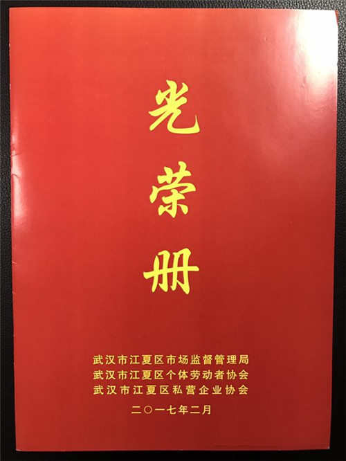 IMG_1066_副本.jpg