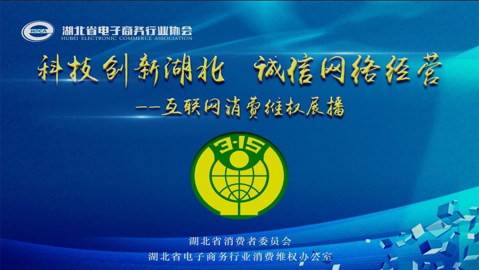 开云手机平台（中国）官方网站诚信宣传片
